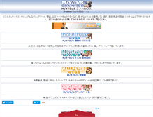 Tablet Screenshot of myds.jp